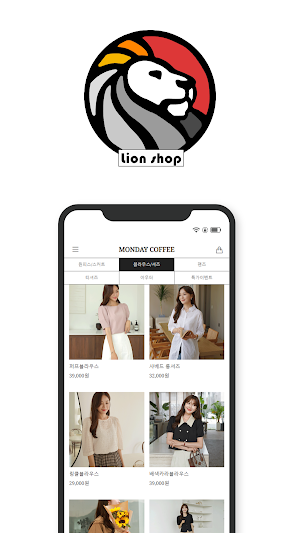 라이온샵 Screenshot 1
