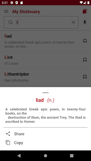 Dictionary Encyclopedia Screenshot 1