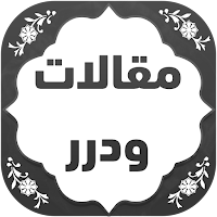 الشيخ محمد بن عبدالله الإمام 3