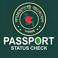 Passport Status check-BD