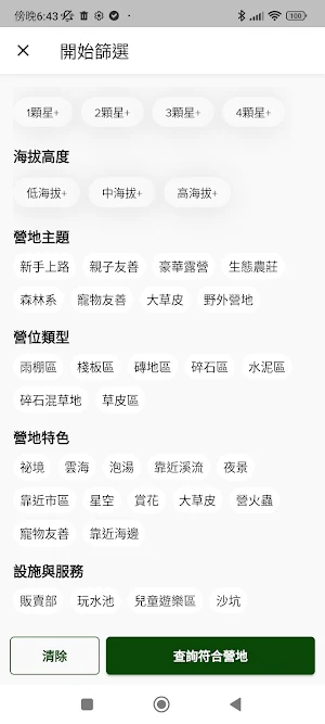 歐邁露 All My Lu Screenshot 2