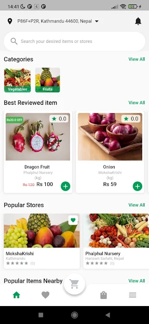 Nepali Krishi Bazar Screenshot 0