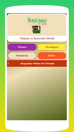 Faizan e Sunnat Hindi Screenshot 0