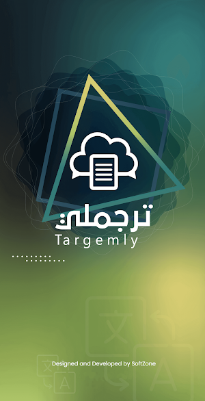 ترجملي Screenshot 0