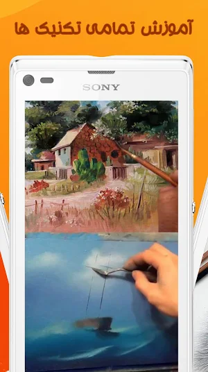 آموزش نقاشی گام به گام Screenshot 2