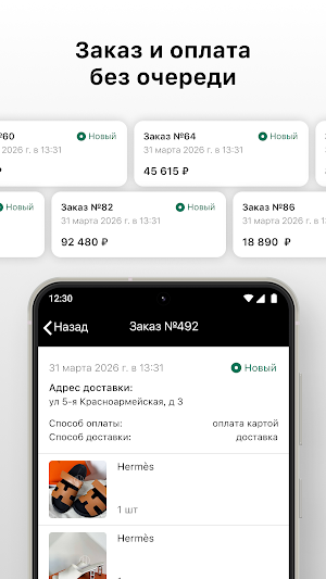 Hunt Out Russia Screenshot 2