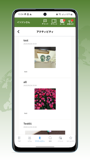 MYHer's Community Screenshot 1