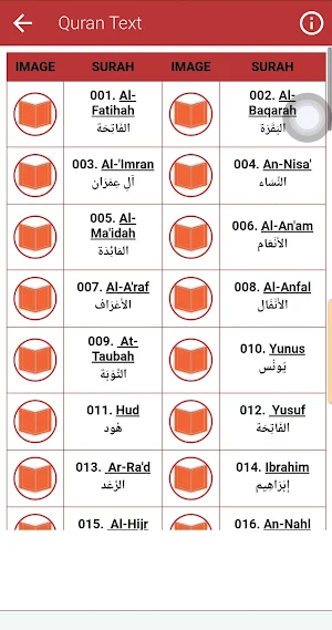 عبد المحسن القاسم القران كاملة Screenshot 3