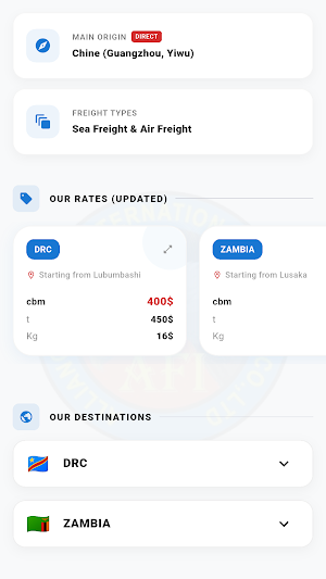 AFI CARGO Screenshot 1