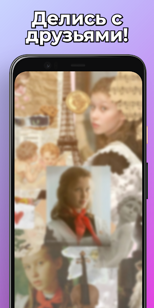 Слово Чушпана Обои HD screenshot 5
