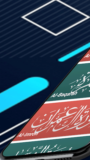 Tafsir Jalalain Lengkap Screenshot 0