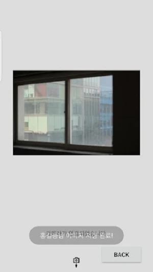 포토키퍼 2019 Screenshot 3