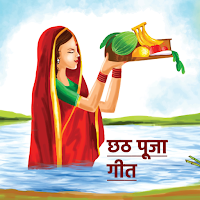 Chhath Puja Video Songs