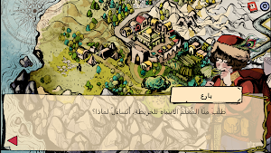 كنز الأثاب Screenshot 3