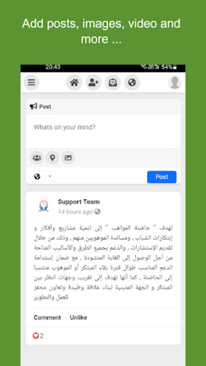 Talincu - Talents Incubator Screenshot 2