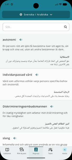 Educateit Screenshot 1