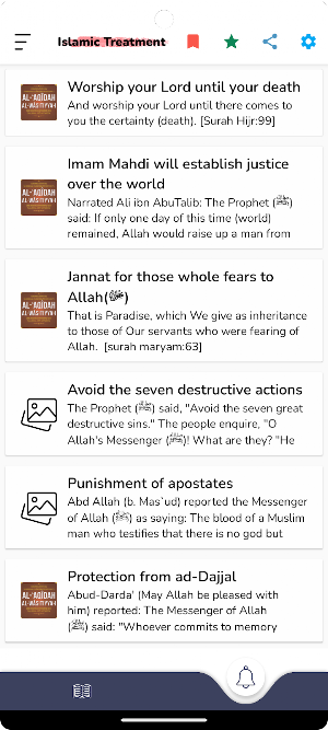 Islamic Treatment Screenshot 1