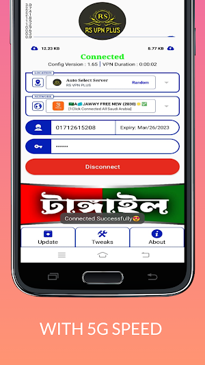 RS VPN PLUS Screenshot 3