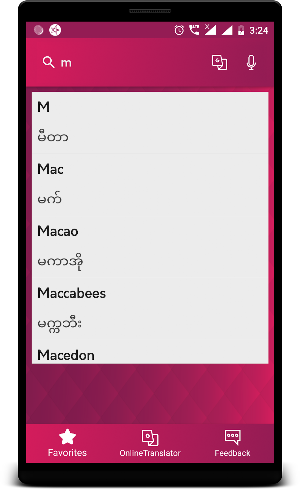 English to Burmese Translator Screenshot 2