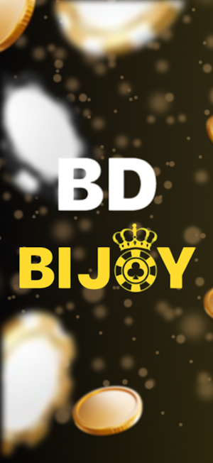 Bdbijoy - Bangladesh Screenshot 0