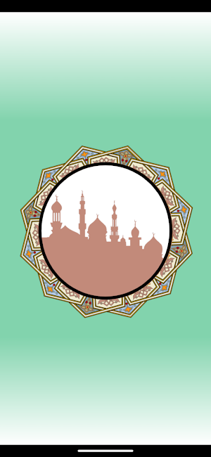 Islamic Center of Orlando Screenshot 0