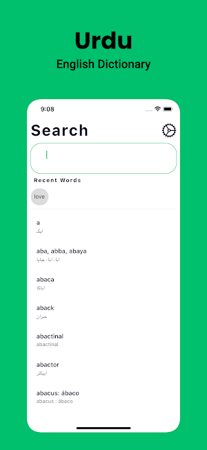 Urdu Dictionary English Screenshot 0