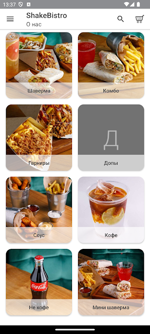 Shake bistro Screenshot 1
