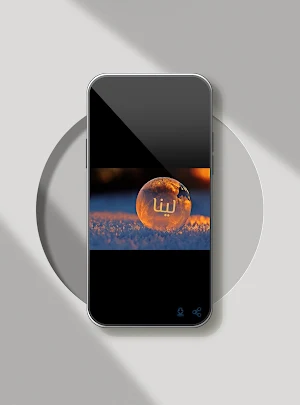 صور اسم لينا- خلفيات و رمزيات Screenshot 0