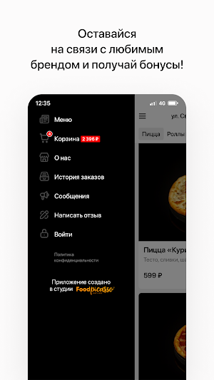 Sushi bar Family | Владивосток Screenshot 3