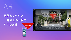 AiRCAM | AI+ARで安全運転を支援するドライブレコーダー Screenshot 2