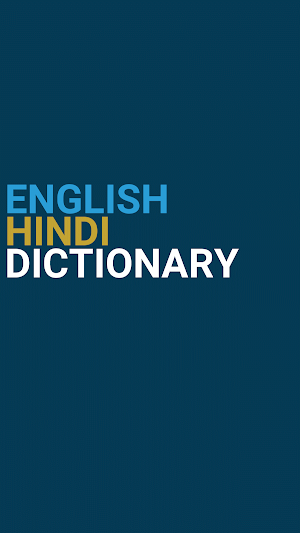 English : Hindi Dictionary Screenshot 0