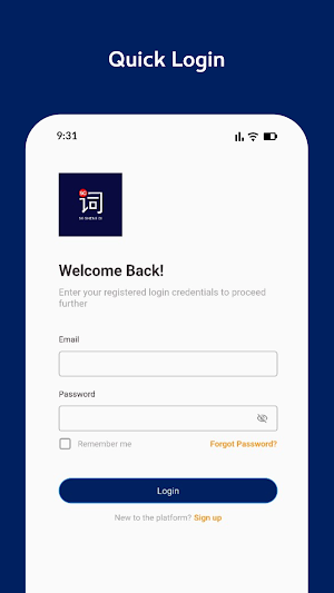 Sgshengci Screenshot 0