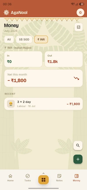 AgaNool Screenshot 1