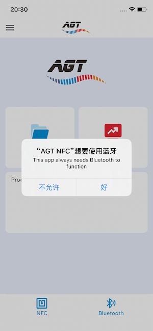 AGT NFC Screenshot 0