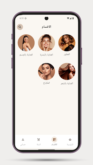 كوزمتك المخمل | velvet Screenshot 2