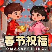 CNY Wishes Generator