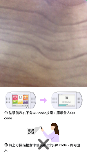 My SMARC - AI Movement Screenshot 3