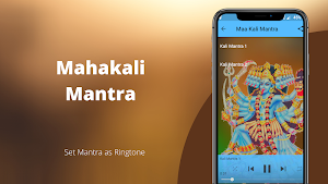 Kali Mantra - Kali Devi Aarti & HD Wallpapers Screenshot 3