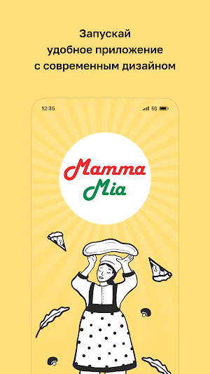 Mamma Mia • Мозырь Screenshot 0