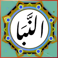 Surah An Naba