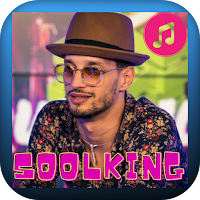 اغاني سولكينغ soolking