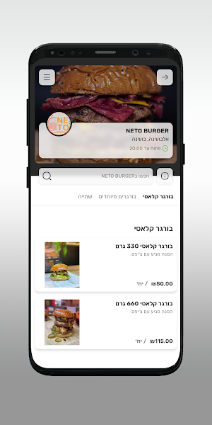 NETO BURGER Screenshot 2