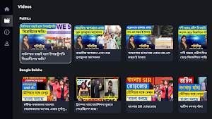 Kolkata TV Live Screenshot 3