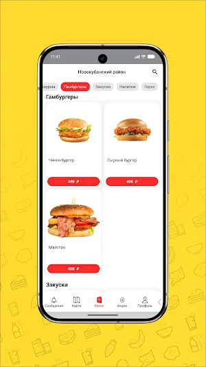 Vertel Screenshot 2