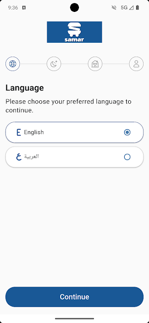 Samar Delivery Captain Screenshot 1