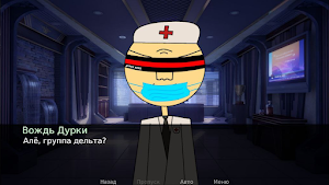 Durka Simulator Screenshot 2