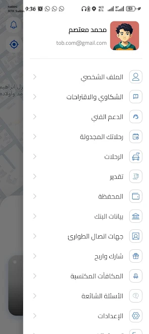 CTB Screenshot 1