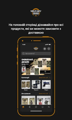 MILITARY BLACK COFFEE COMPANY Screenshot 0
