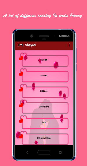 New Urdu SMS collection shayari - Sad Urdu Poetry Screenshot 0