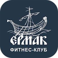 Фитнес клуб ЕРМАК